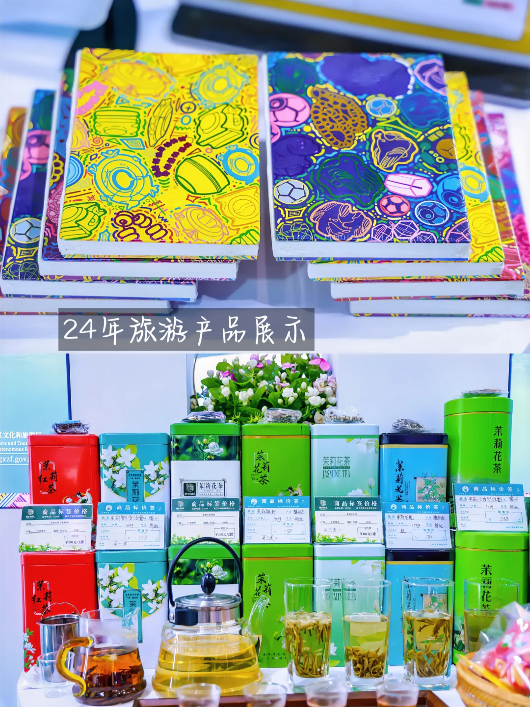 旅博会终于来了！广西展台又显眼了…（附攻略）