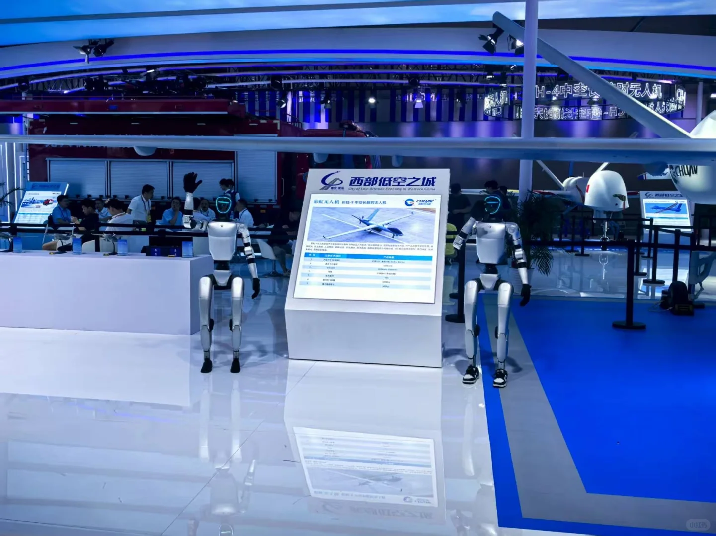 2025世界智博会——展科技之翼，登时代之峰