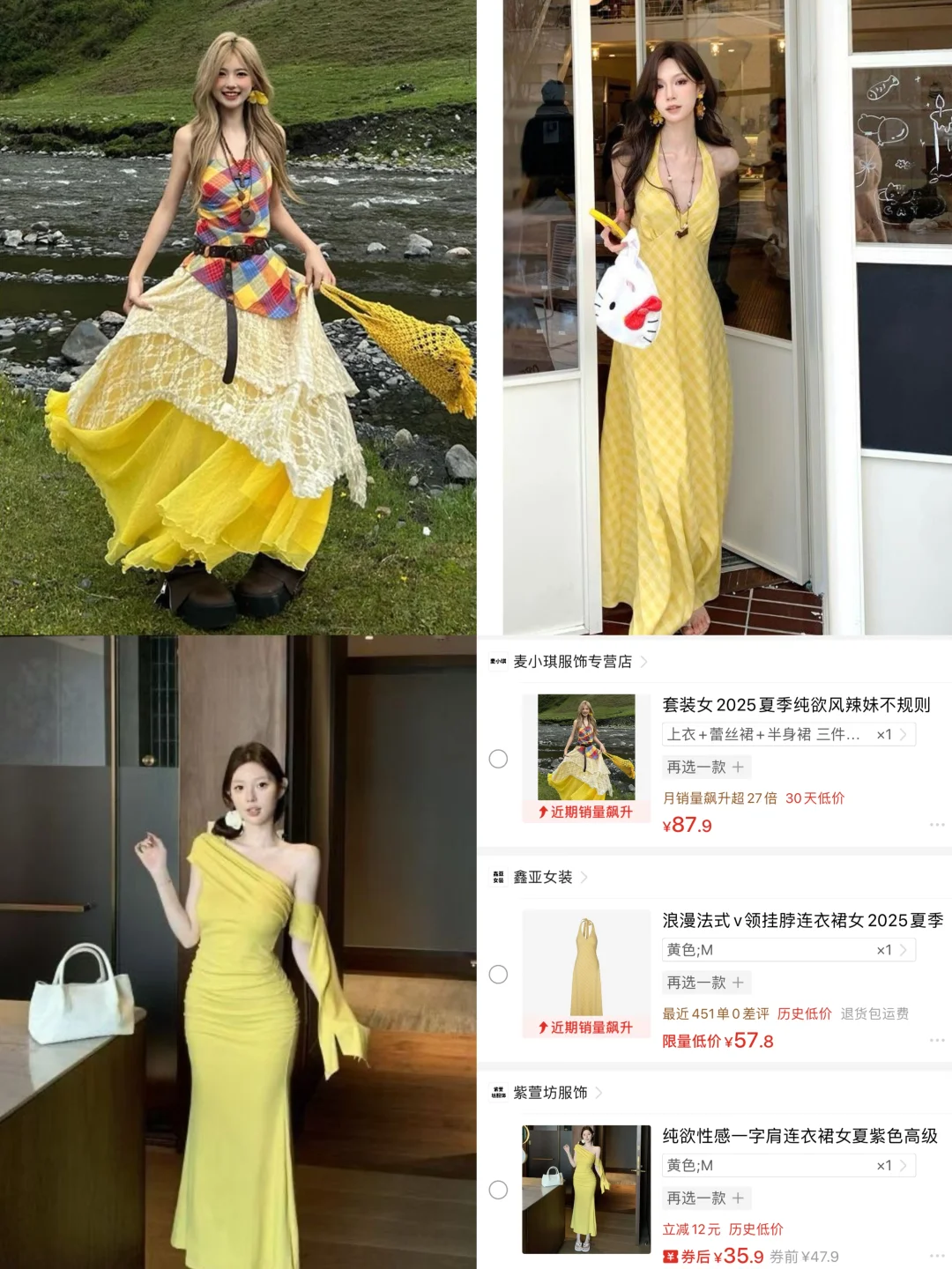 Pxx｜几十?高级感黄色很出片?