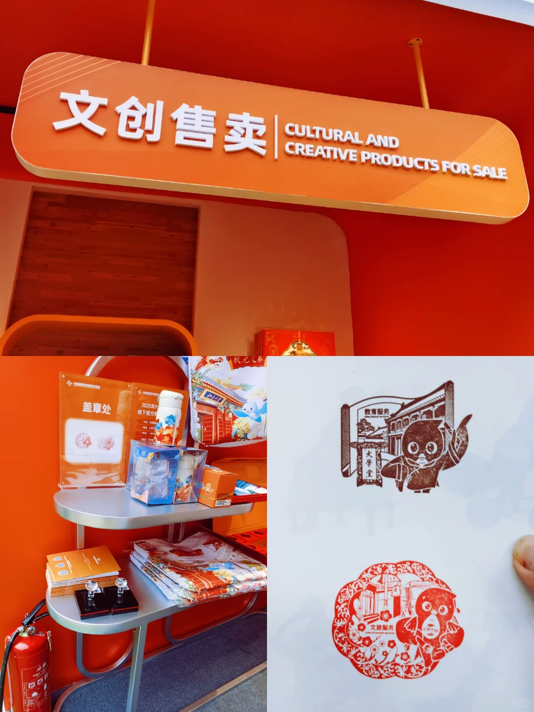 【?盖章记】2025中国国际服务贸易交易会