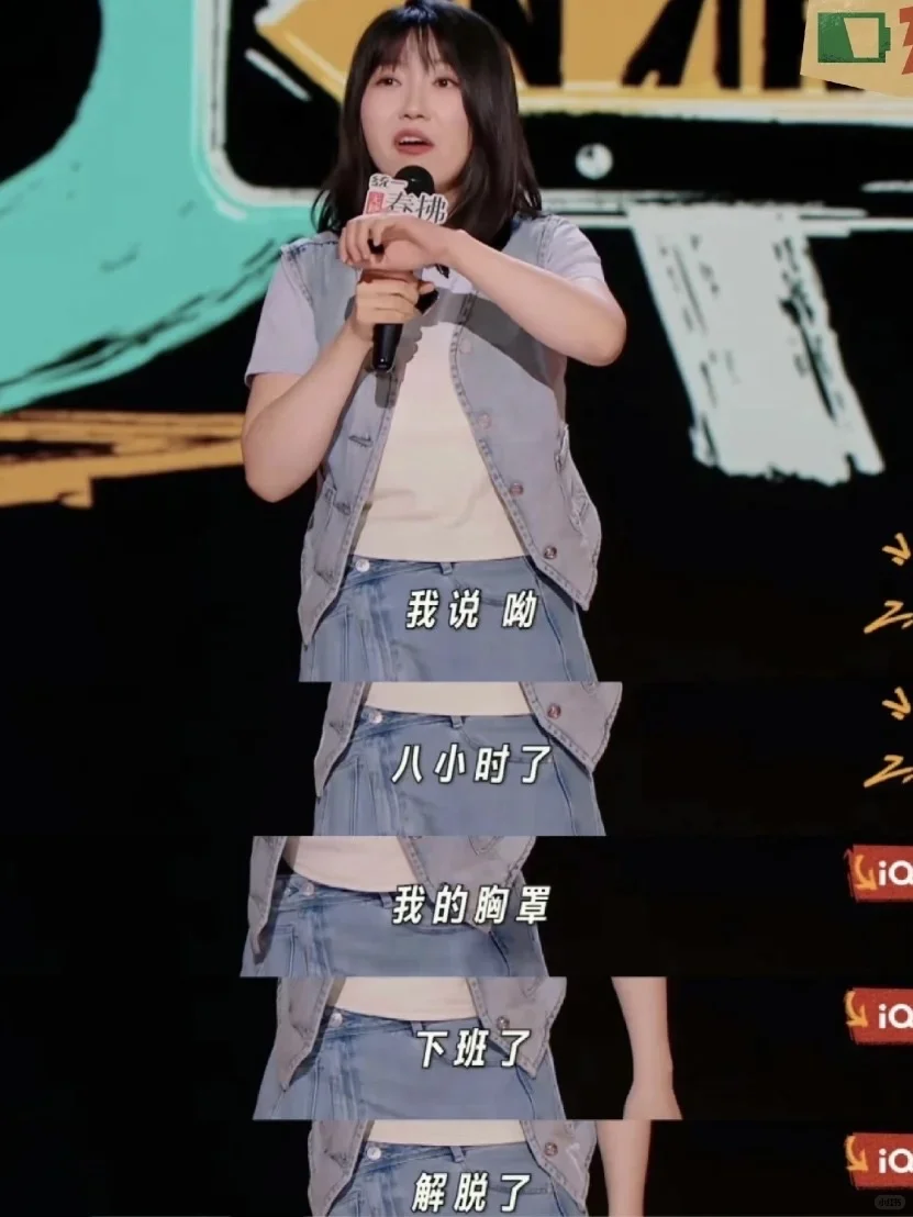 不穿内衣 露出坦坦荡荡的胸怀！?