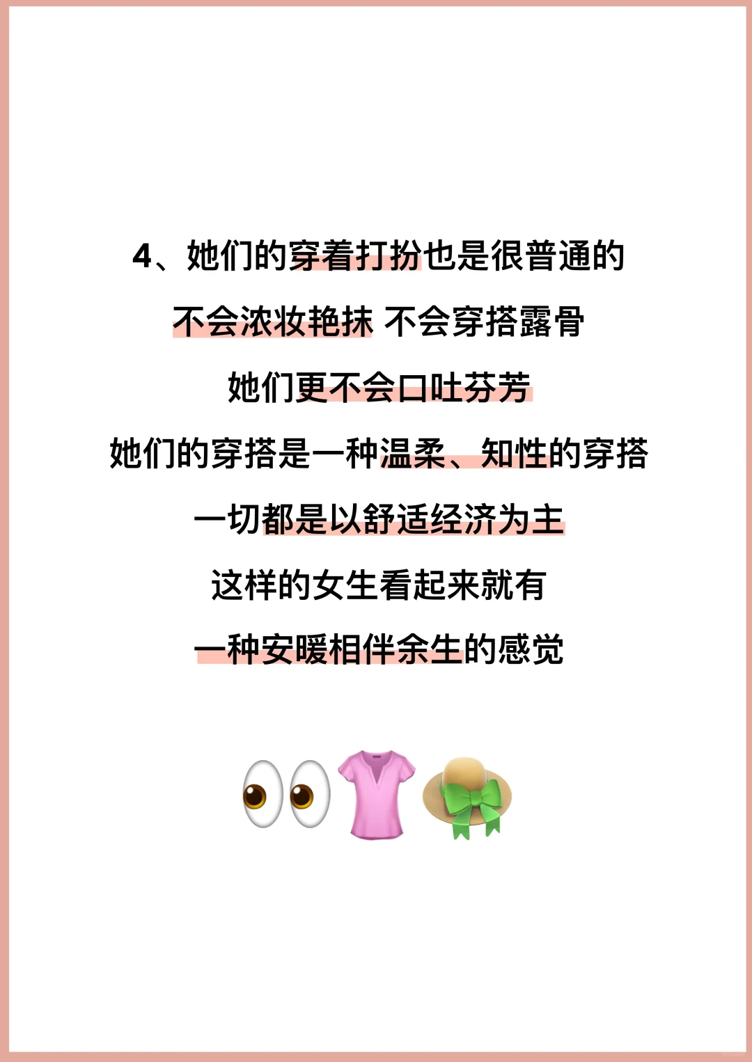 你知道为什么吗？