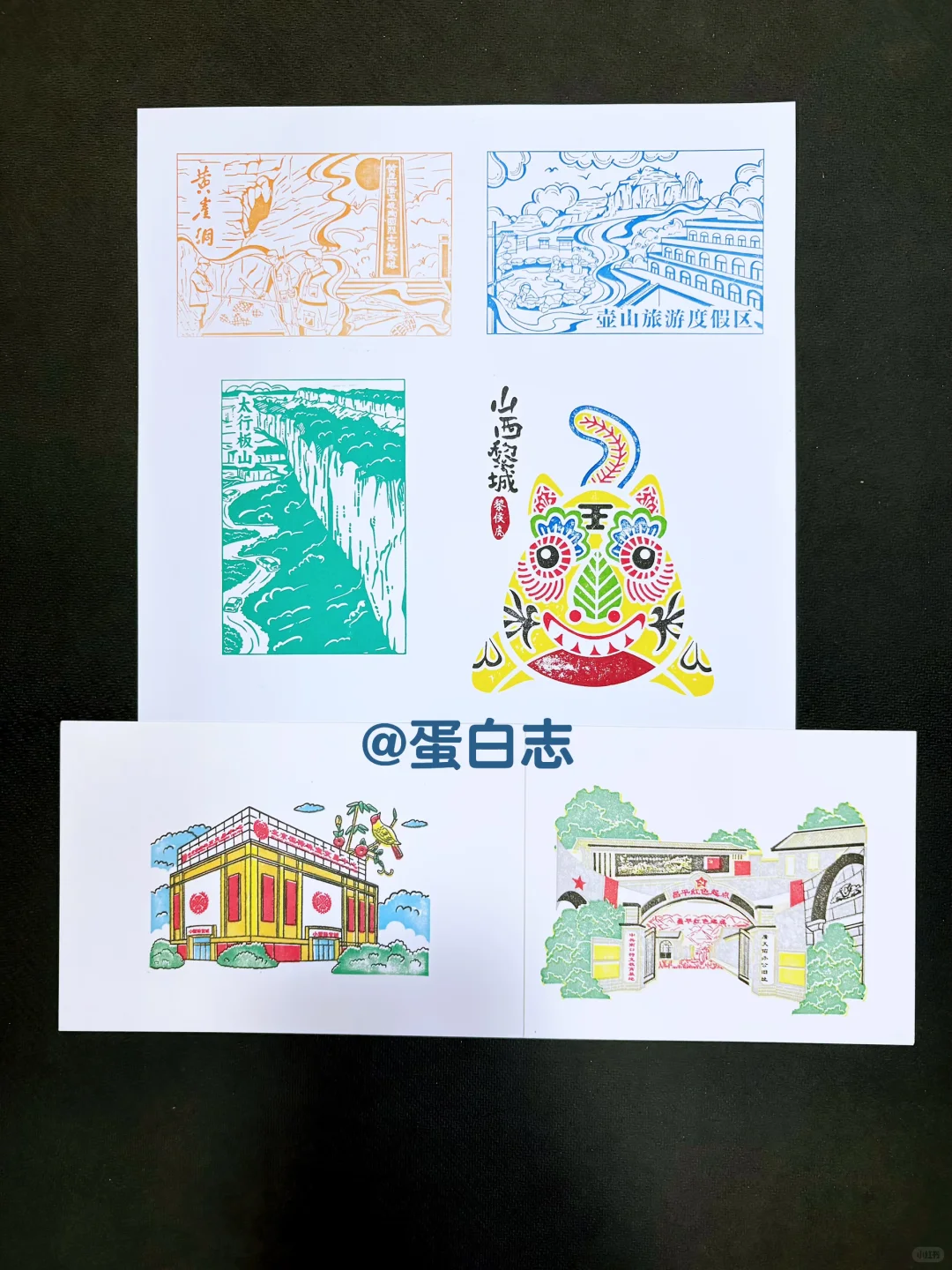 集章|2025服贸会专业日打卡集章