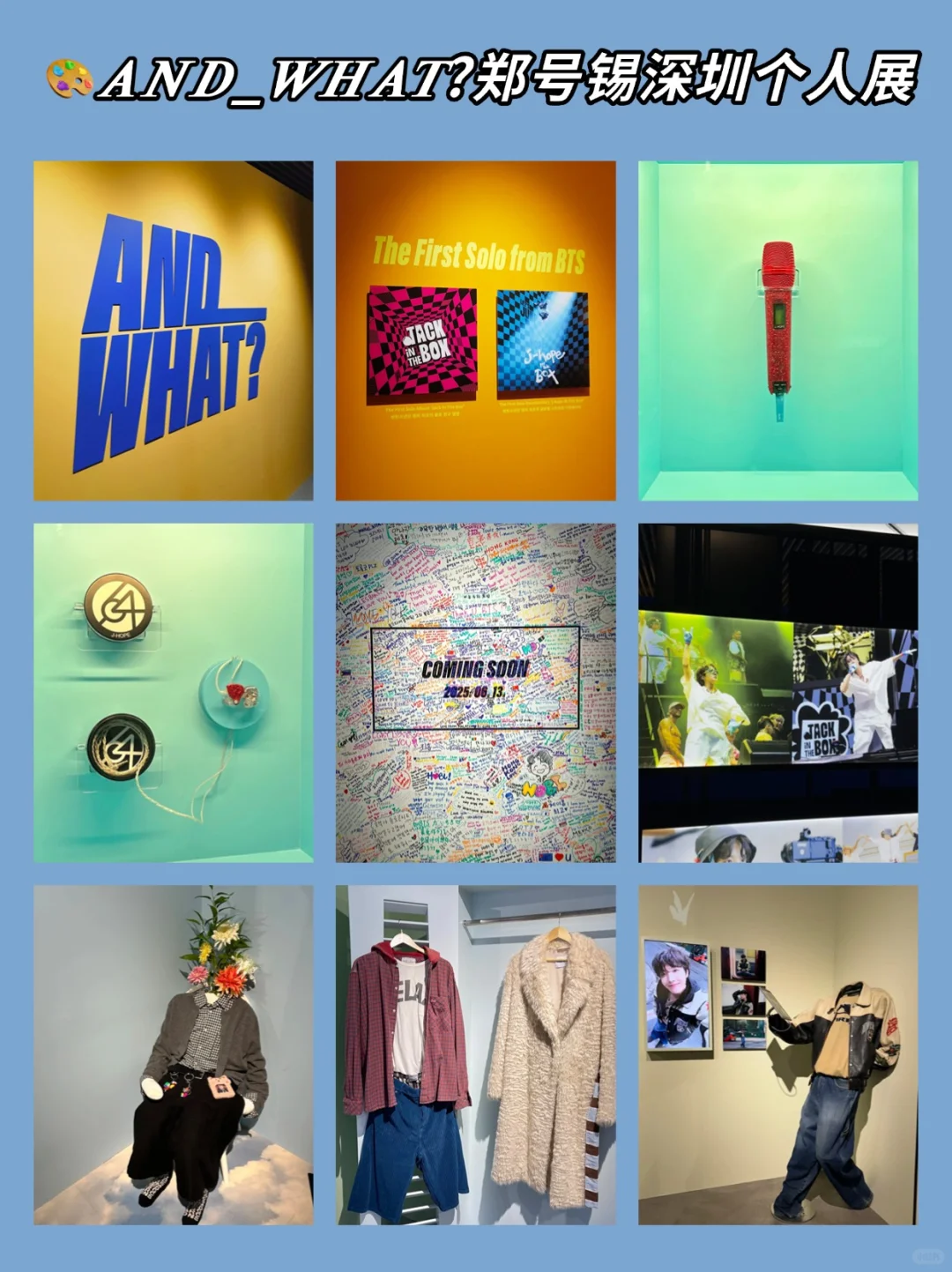 深圳郑号锡个展准备就绪‼️预约入场流程！
