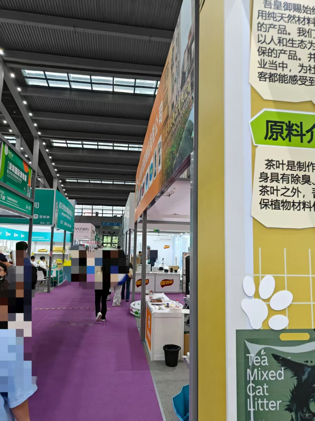 电商人逛展会的收获
