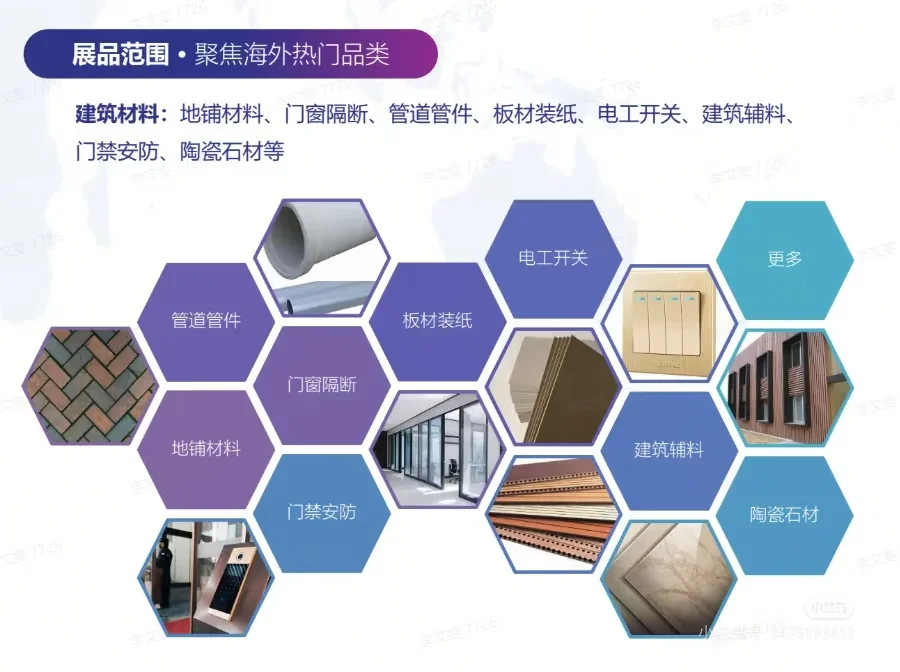 建材行业迪拜展来啦～