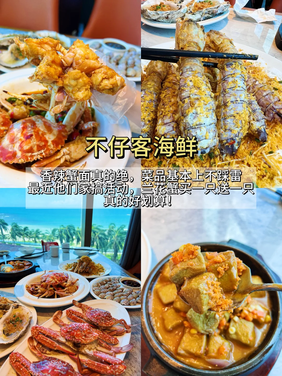 来三亚真的不用带裙子?100块三件！