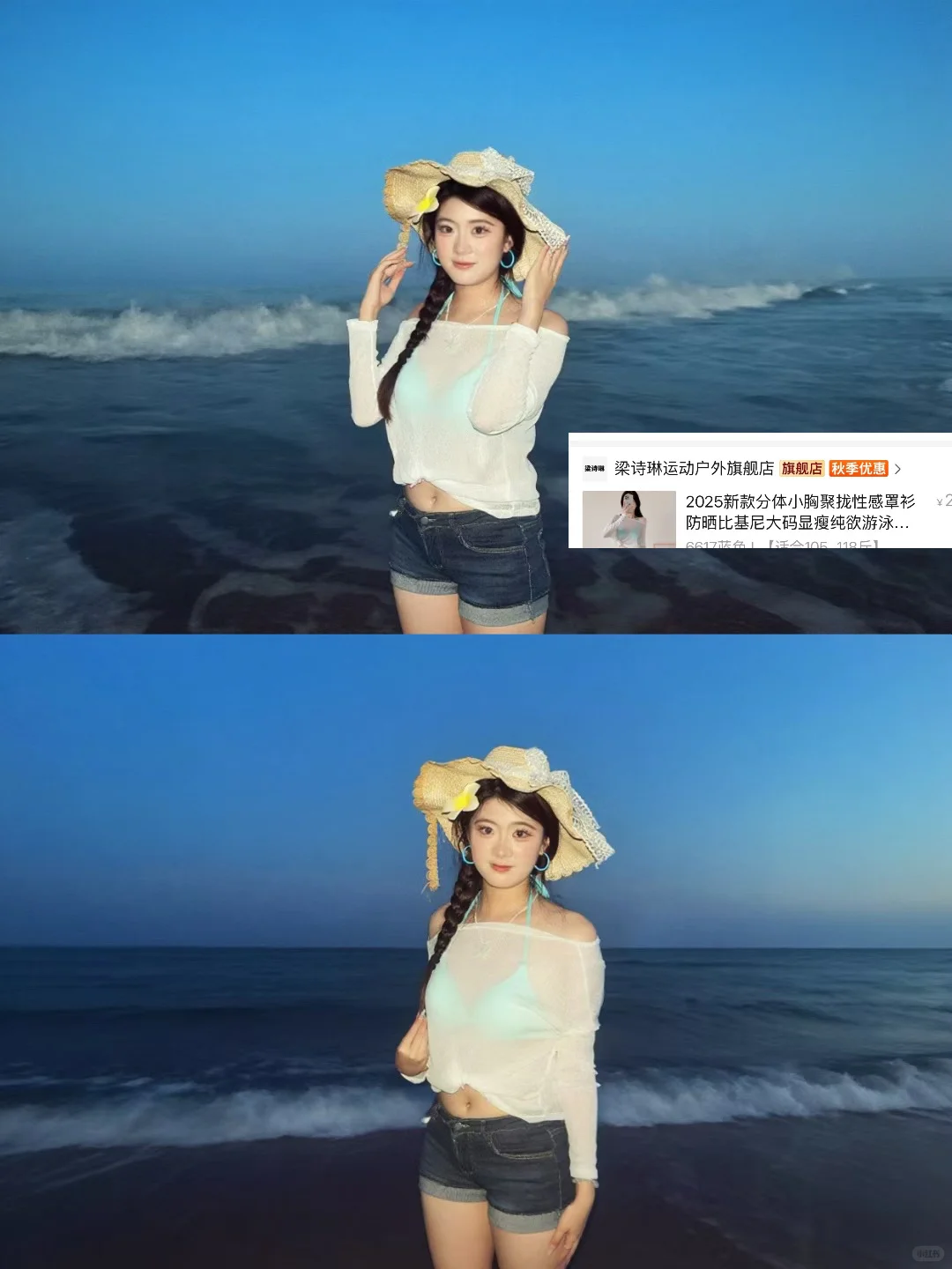 海边旅游穿搭合集??