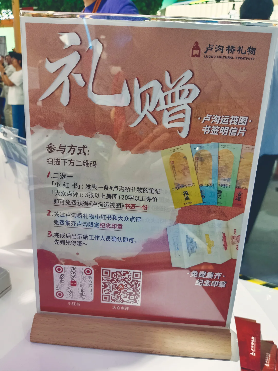 【?盖章记】2025中国国际服务贸易交易会