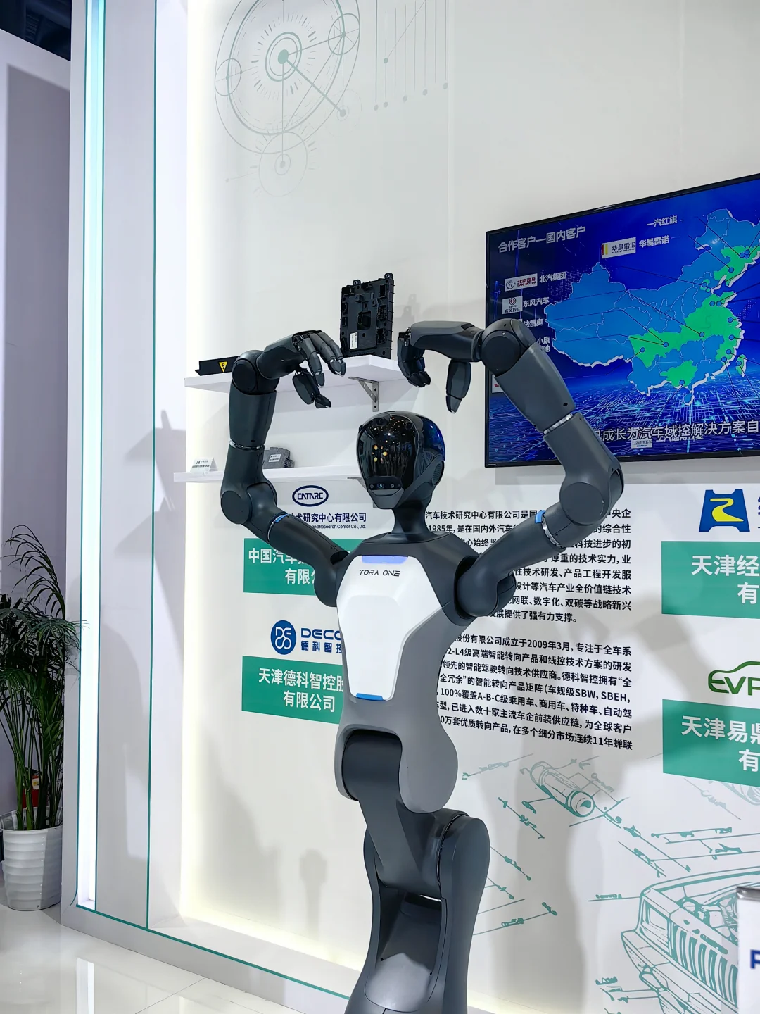 重庆遛娃｜2025世界智博会免费观展攻略