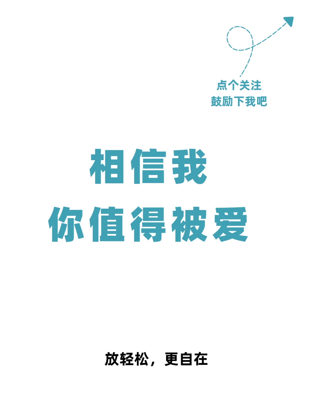 男生最受不了女生不太暧昧，却很上头的诱惑