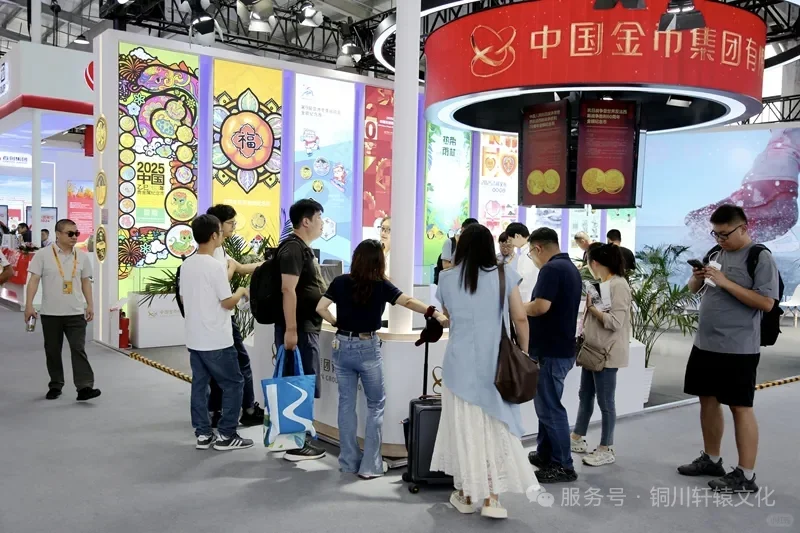 国际服务贸易交易会