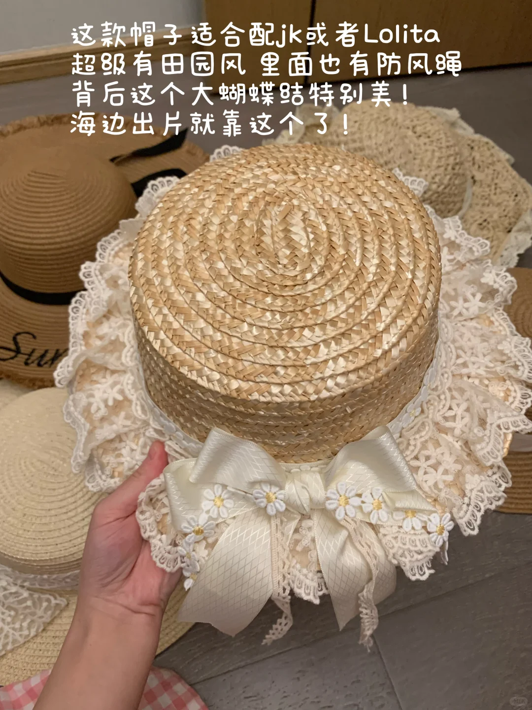 均价十几r的海边帽子分享?平价又好看！