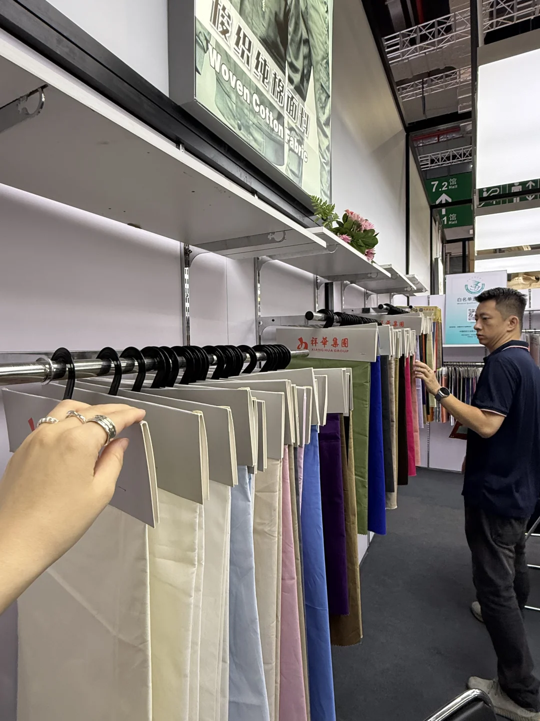 上海展会翻译｜intertextile纺织展