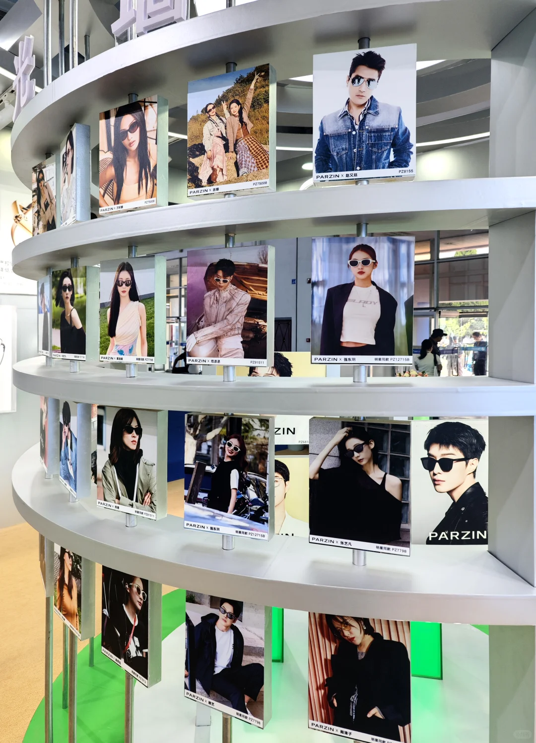 在线云看展丨帕森眼镜北京展