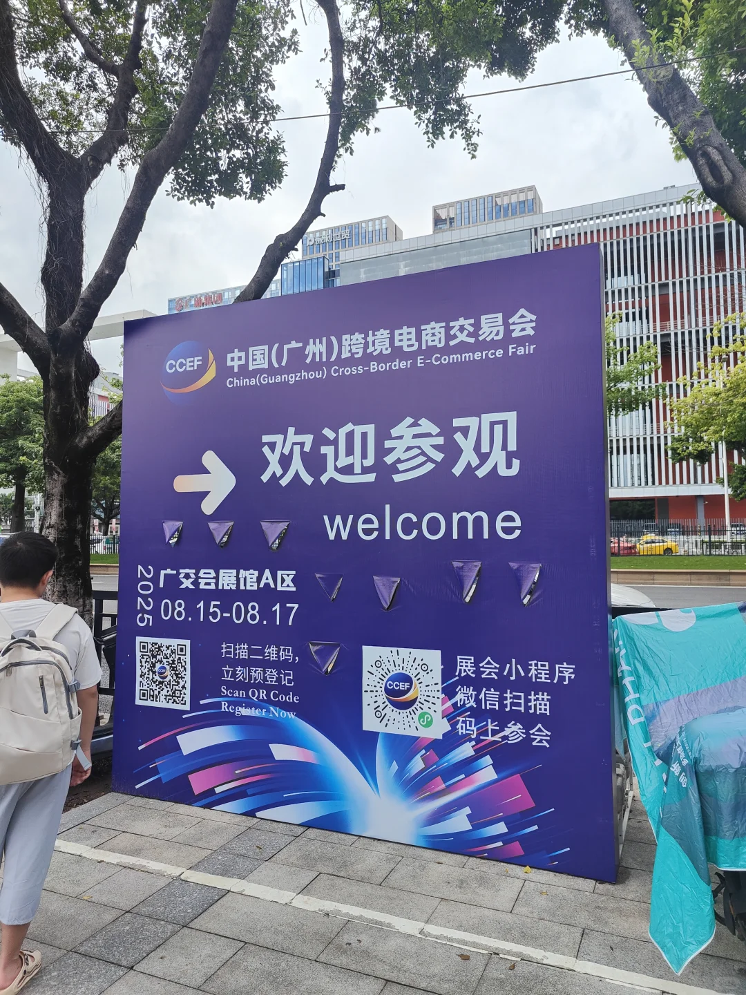 广交会上的大商机?