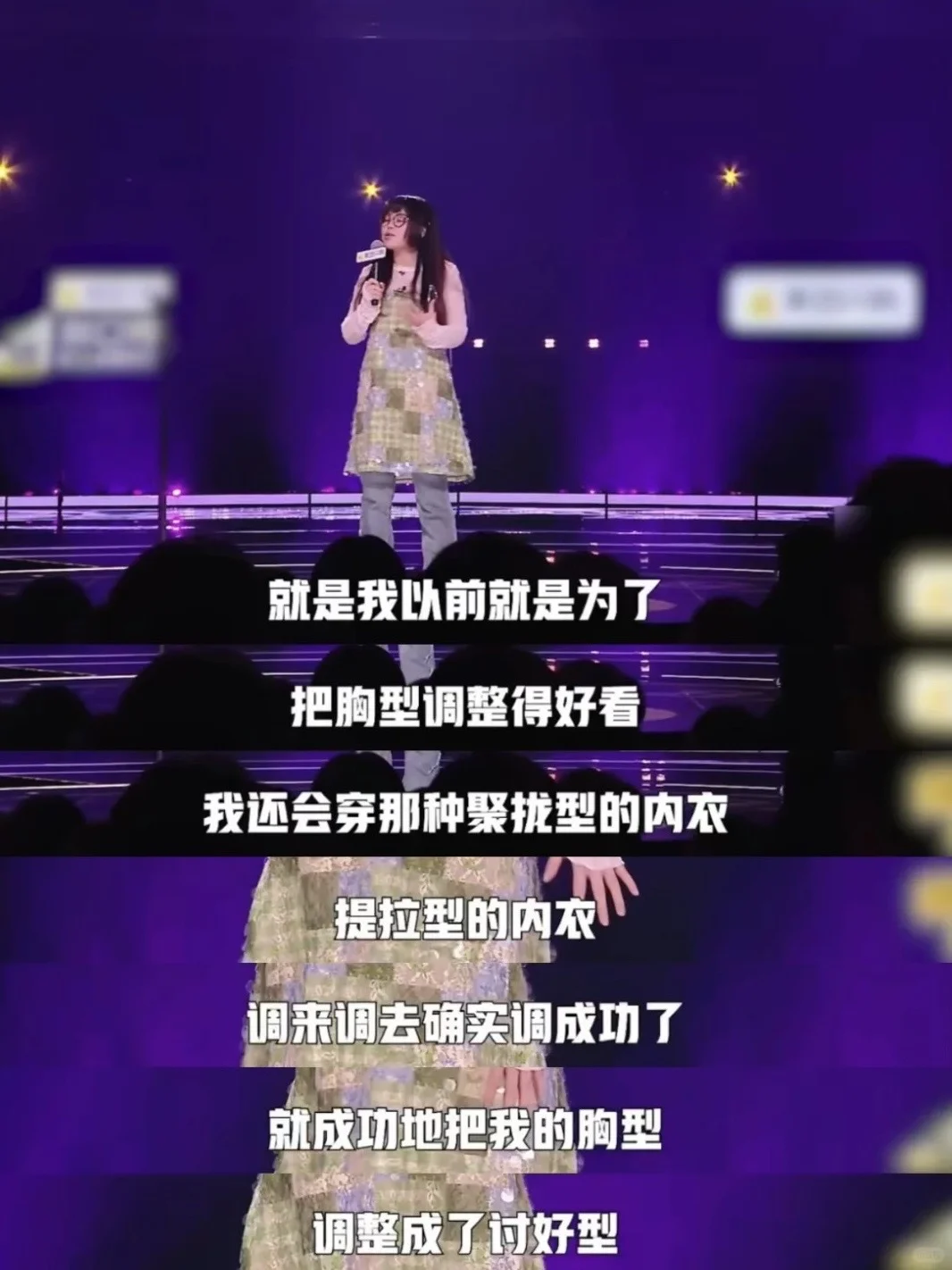 不穿内衣 露出坦坦荡荡的胸怀！?
