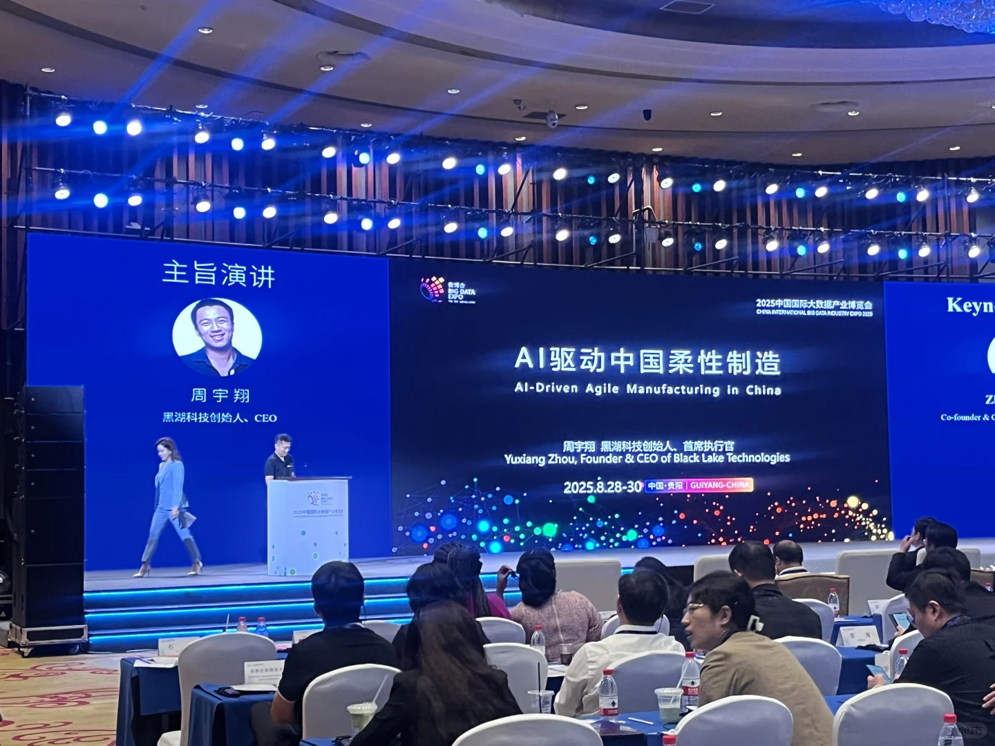 央视播报8次｜贵阳数博会的参展收获
