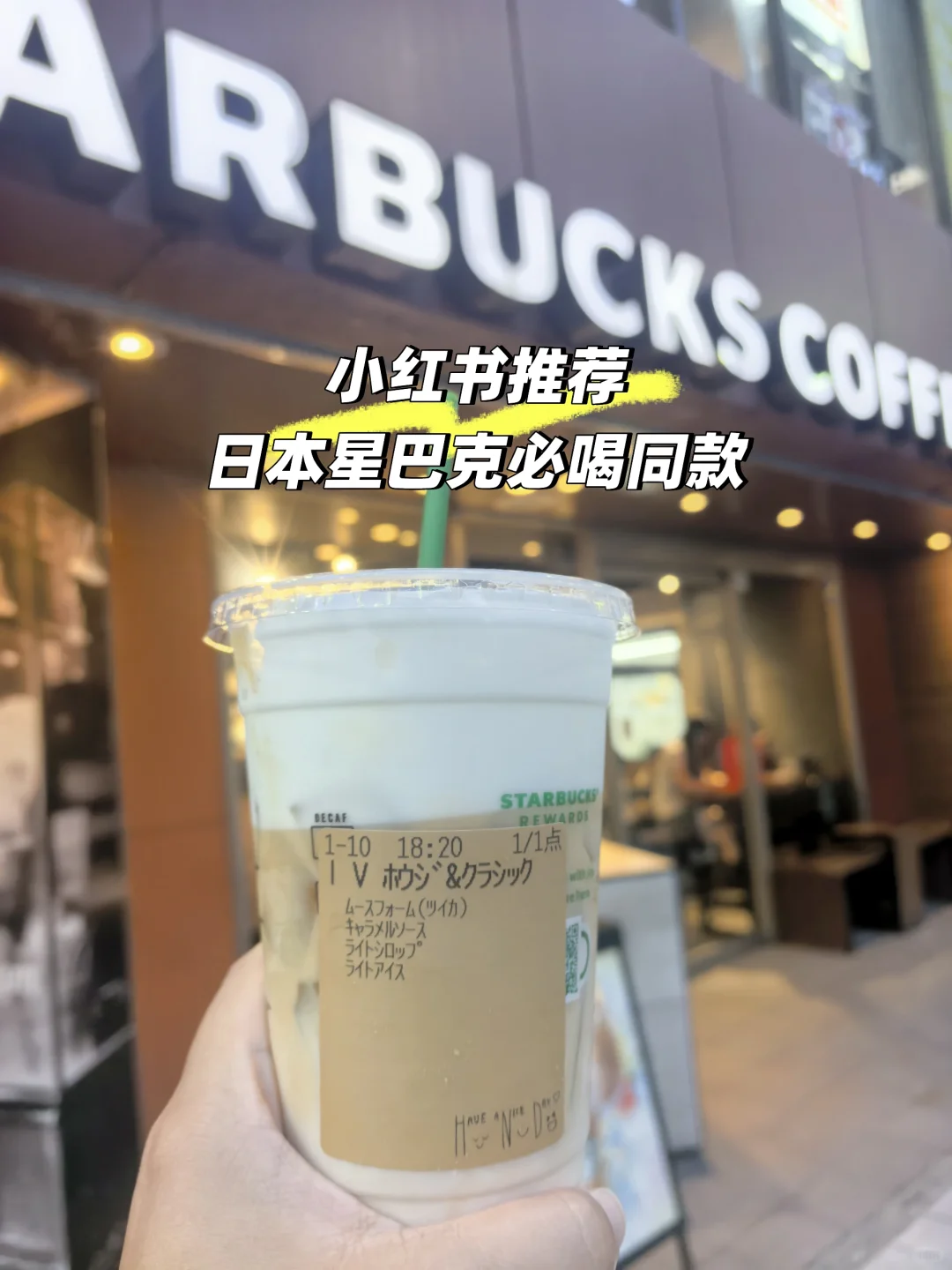 day4：丰田纪念馆把工业热血玩明白了！