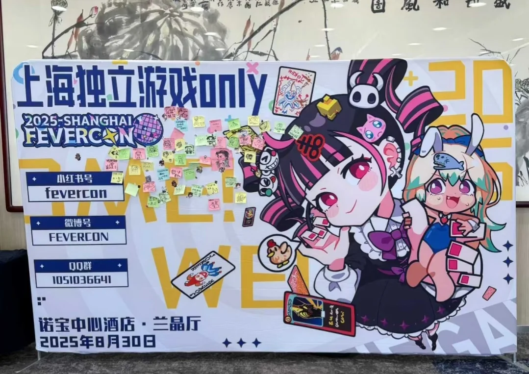 全国【独立游戏展会】一览