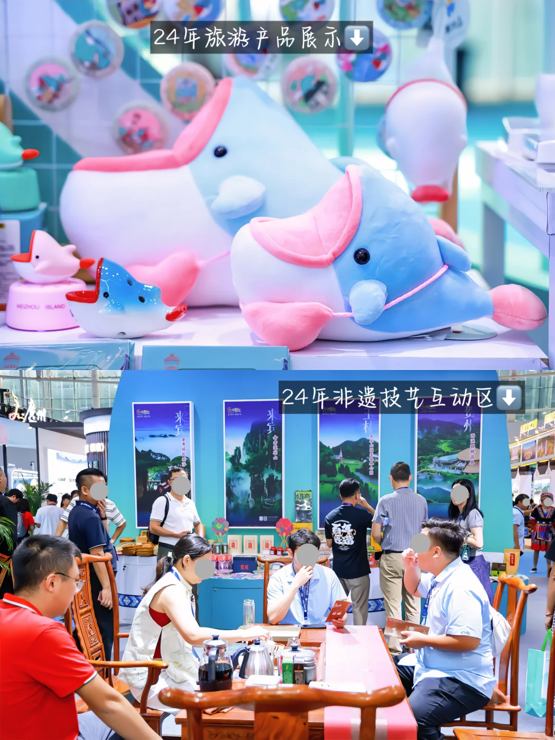 旅博会终于来了！广西展台又显眼了…（附攻略）