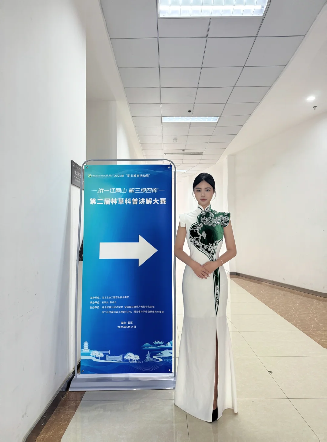 武汉医疗建设展礼仪