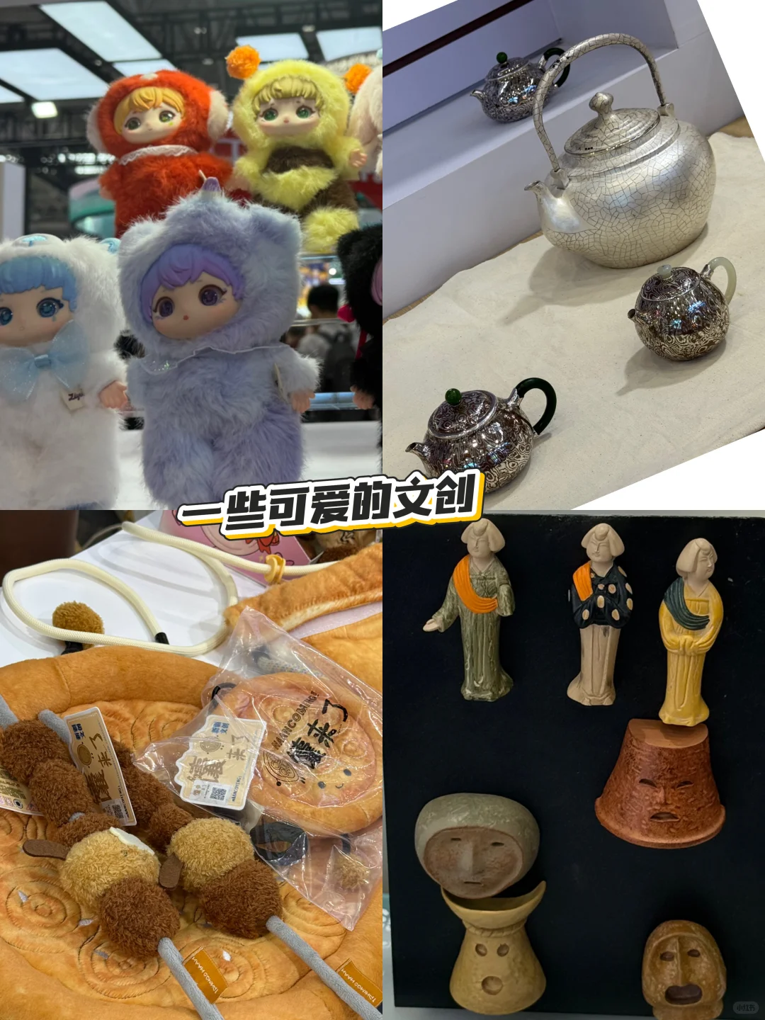 武汉文旅博览会已去，明天接着逛