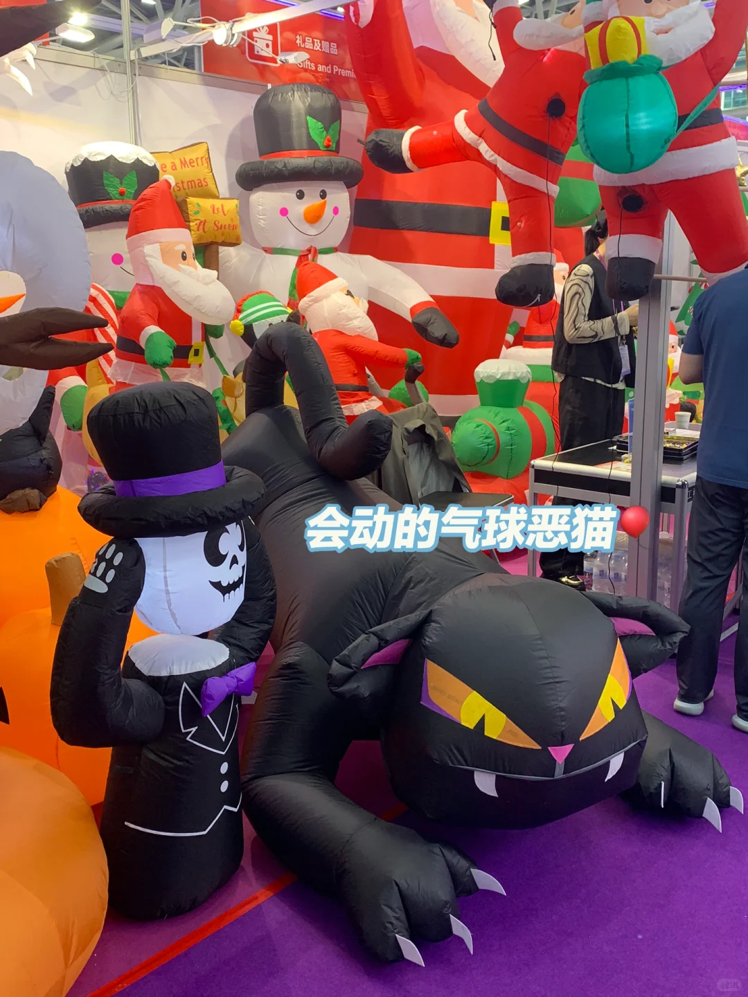 广交会?第二期探展指南?