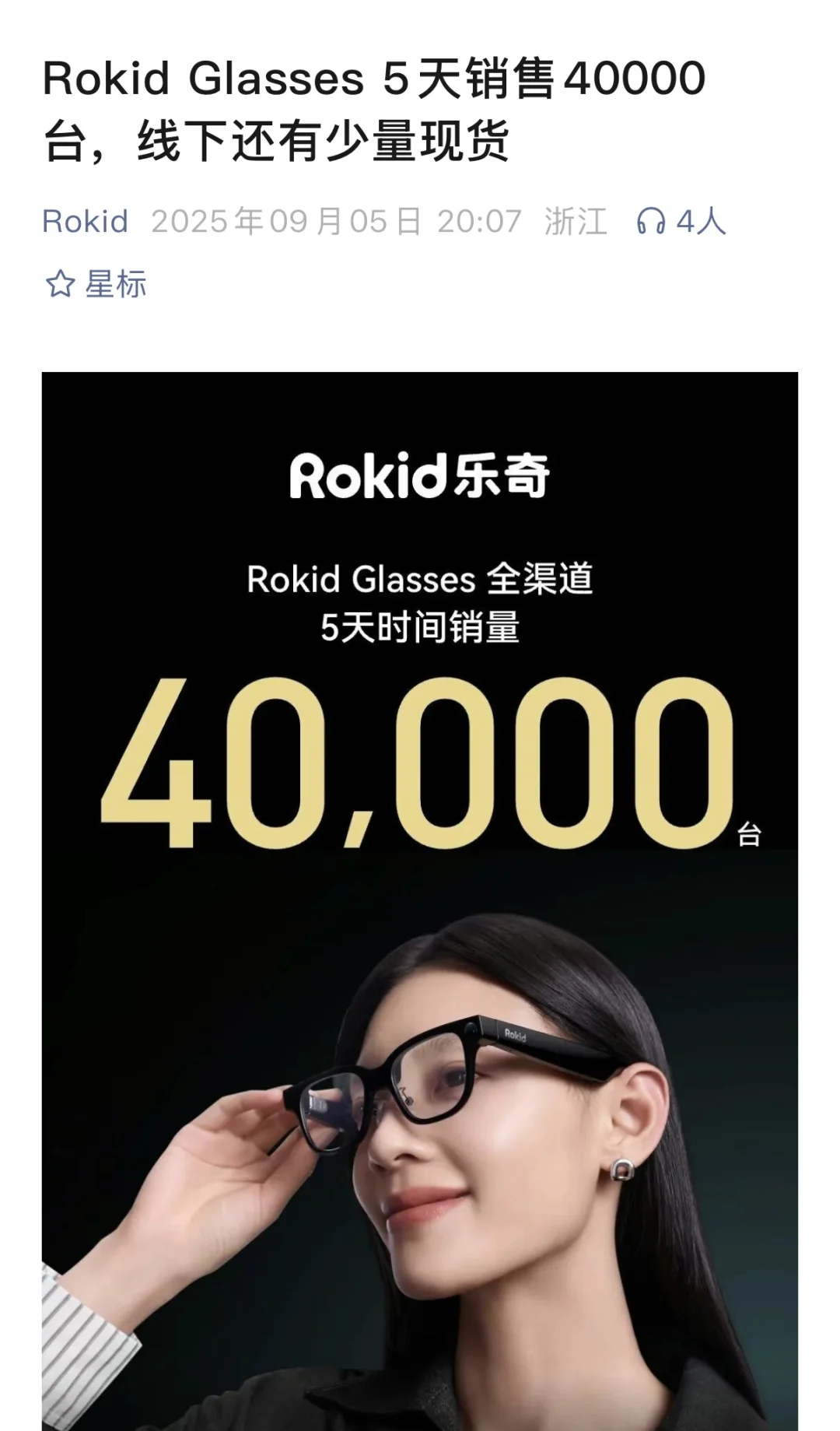所有人都在排队的展位，究竟在看啥？