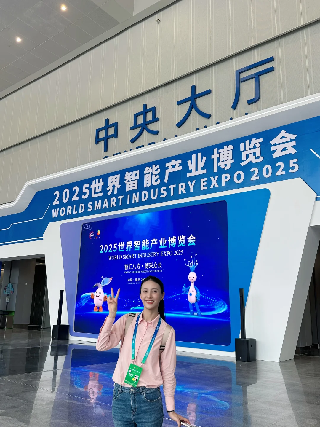00后媒体人｜2025智博会现场报道