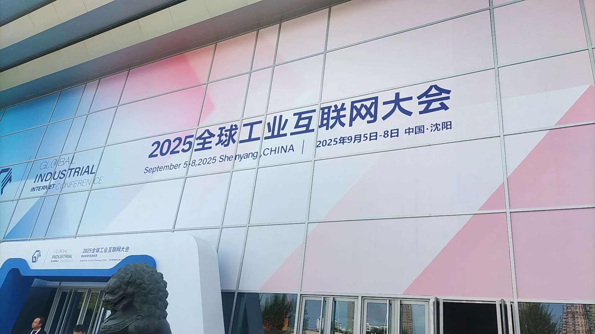 《融创社全球研习所》