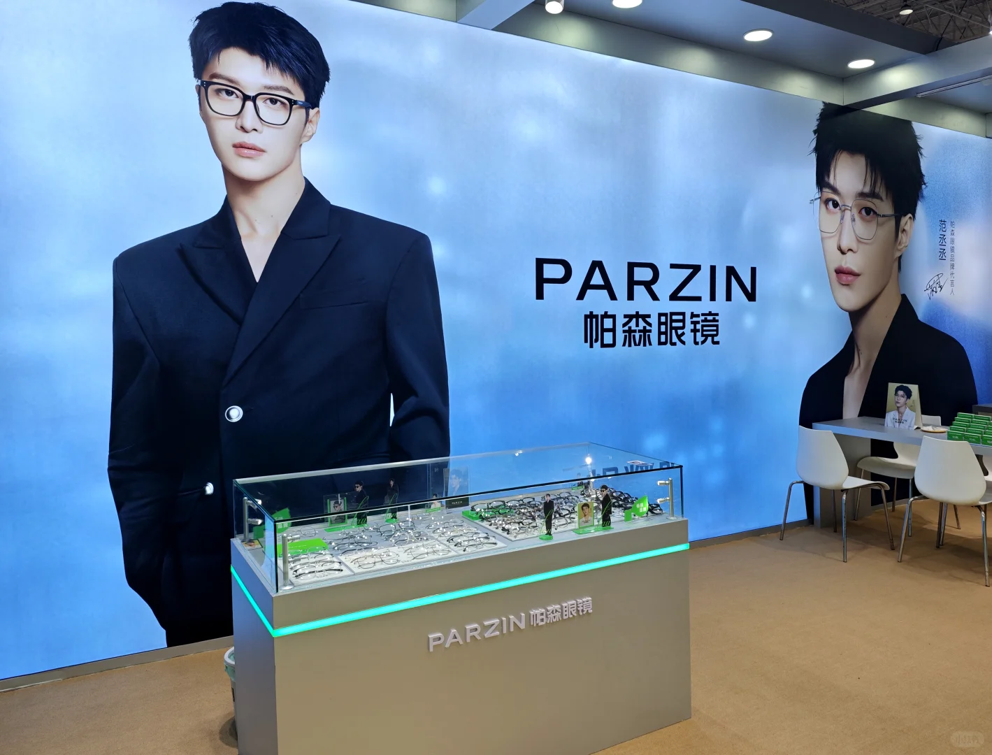 在线云看展丨帕森眼镜北京展