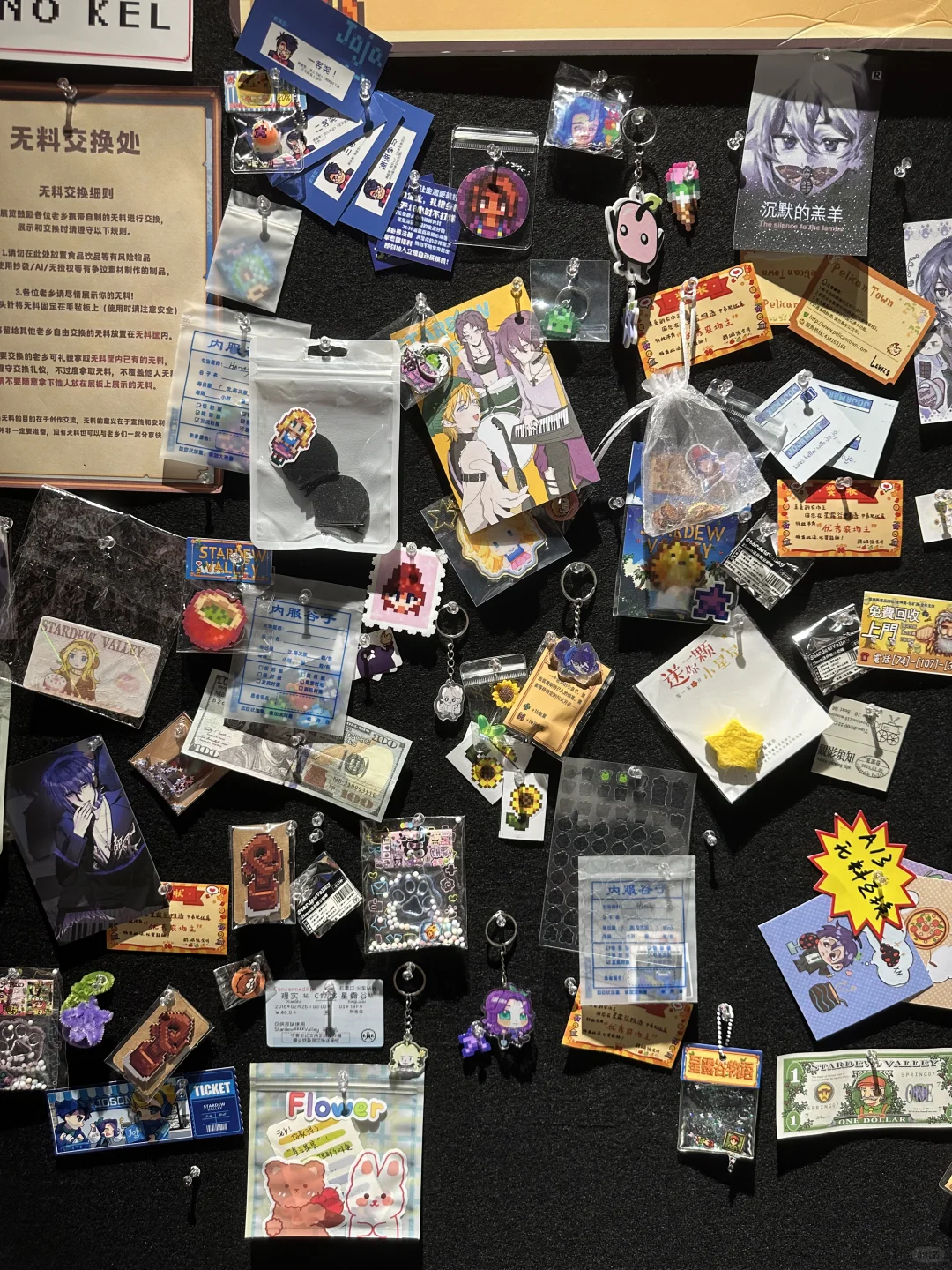 老乡来星露谷啦