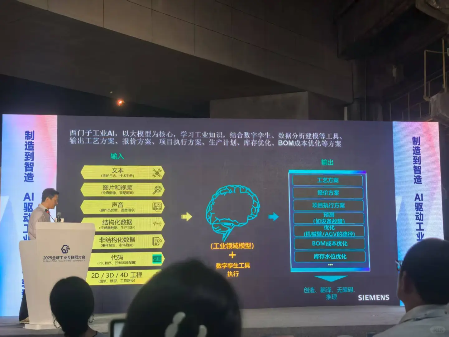 《融创社全球研习所》