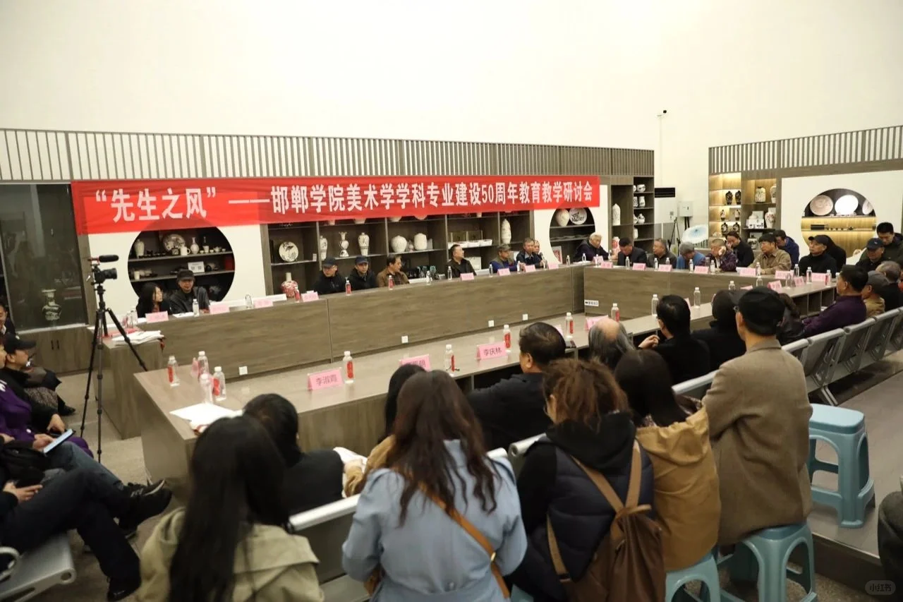 邯郸学院美术学建设50周年优秀校友作品展