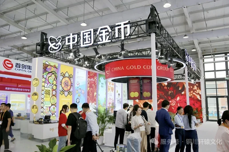 国际服务贸易交易会
