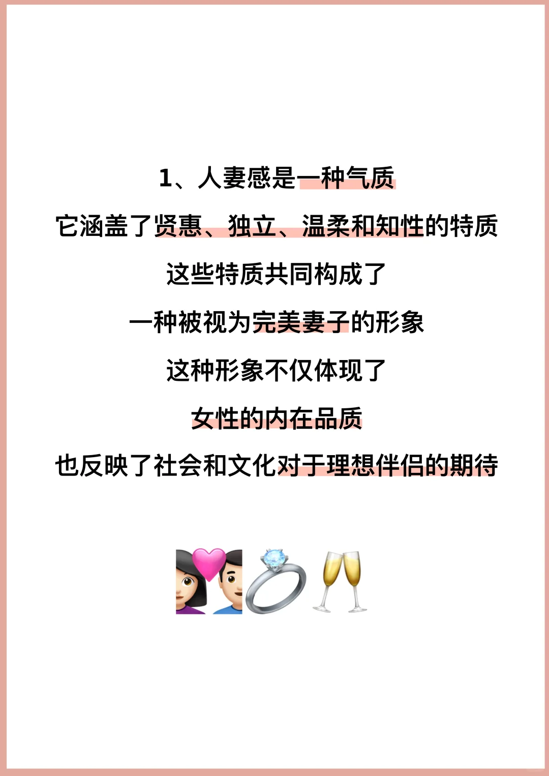 你知道为什么吗？