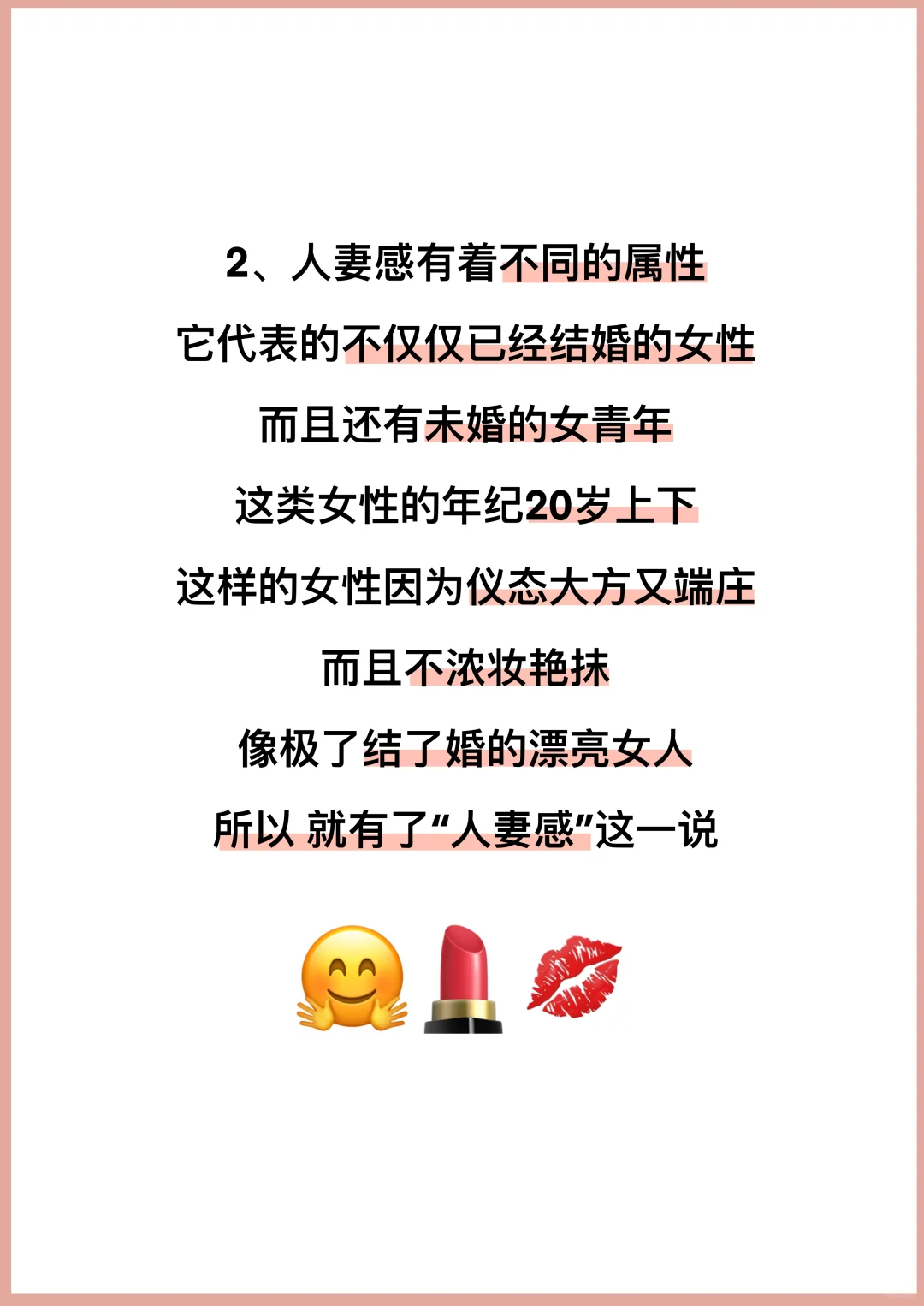 你知道为什么吗？