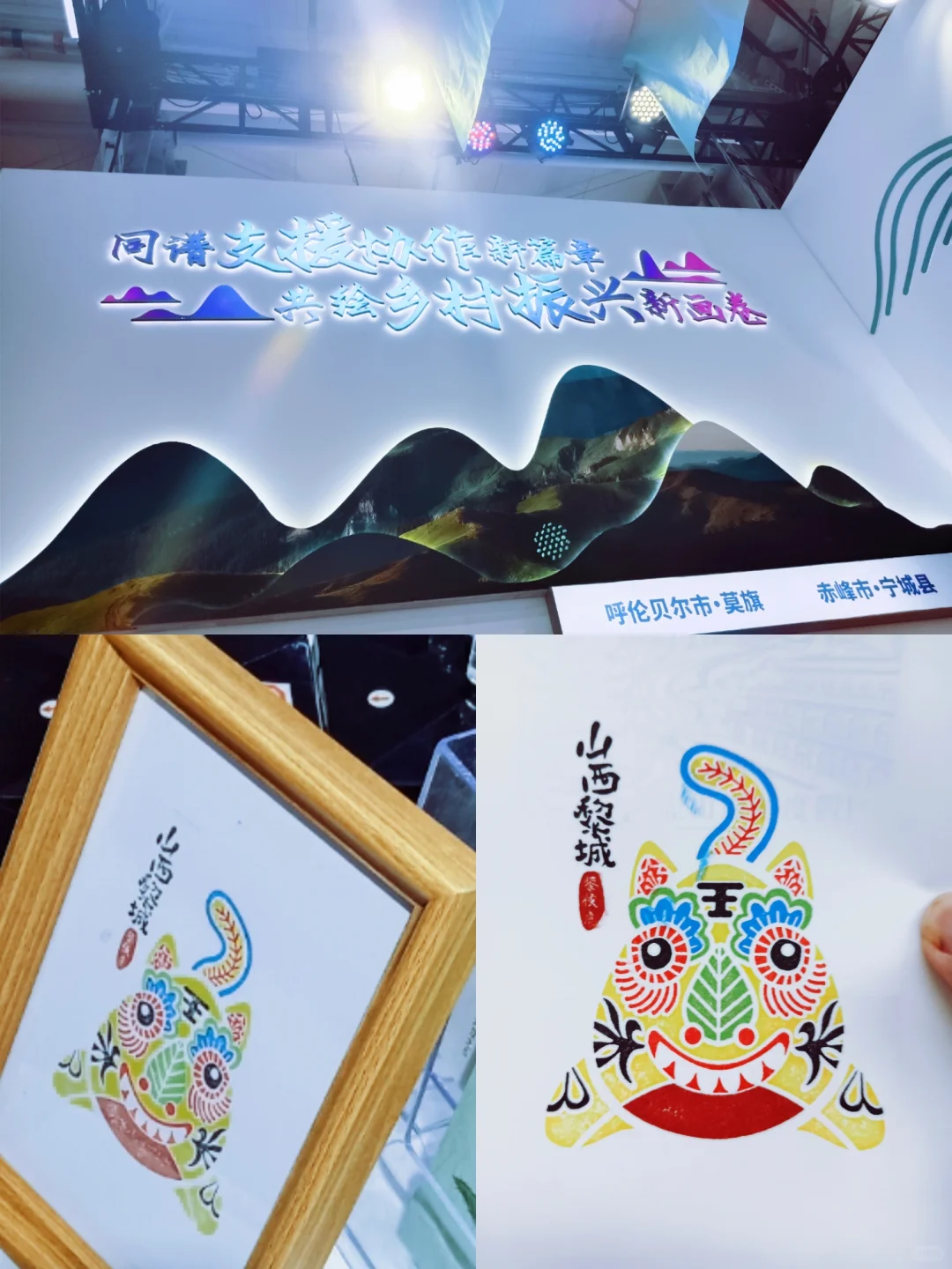 【?盖章记】2025中国国际服务贸易交易会