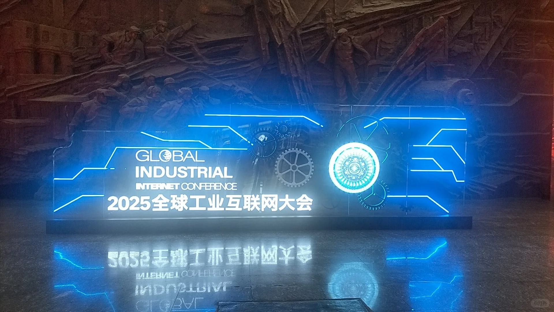 《融创社全球研习所》