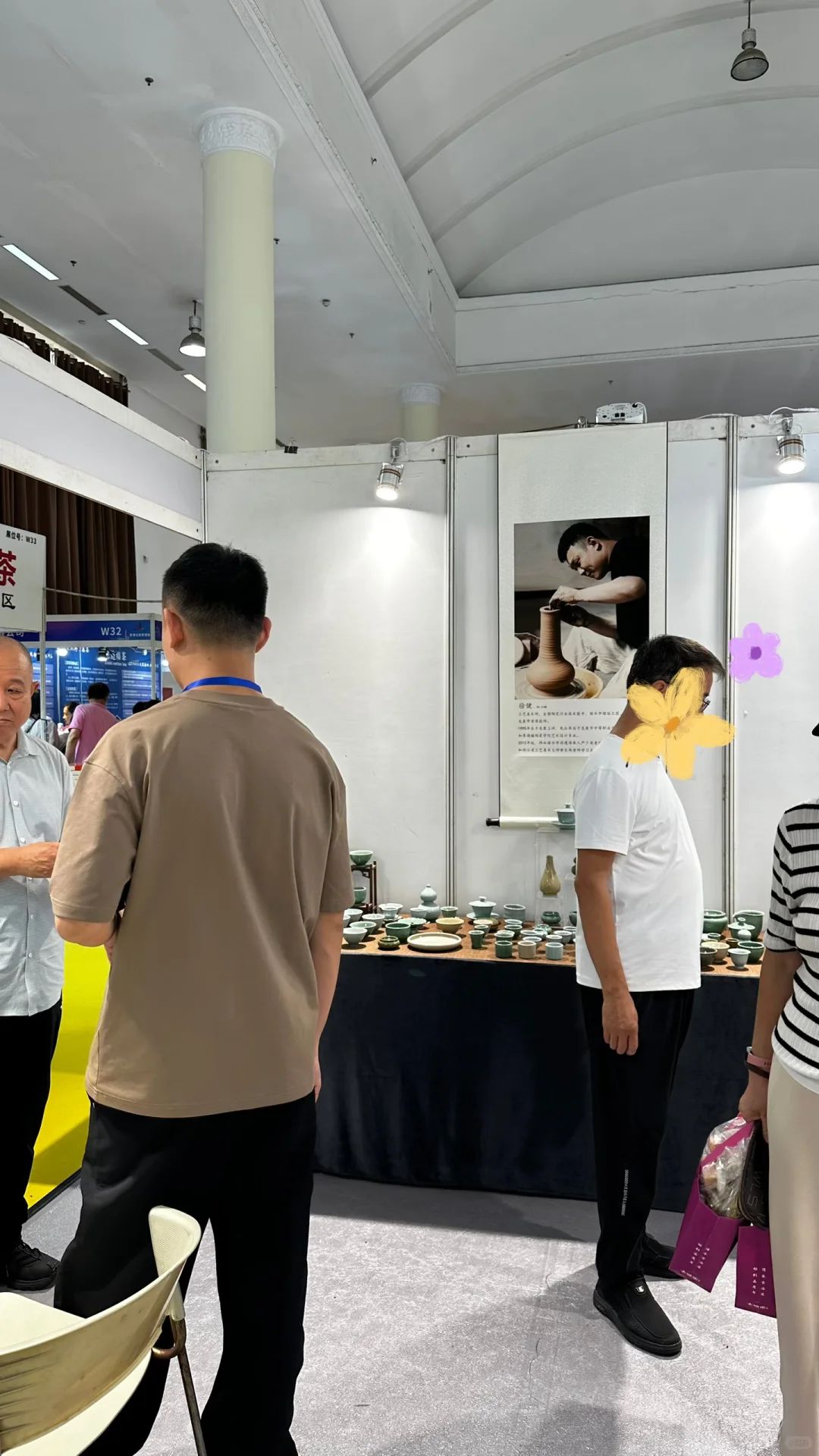 北京茶叶及茶艺博览会