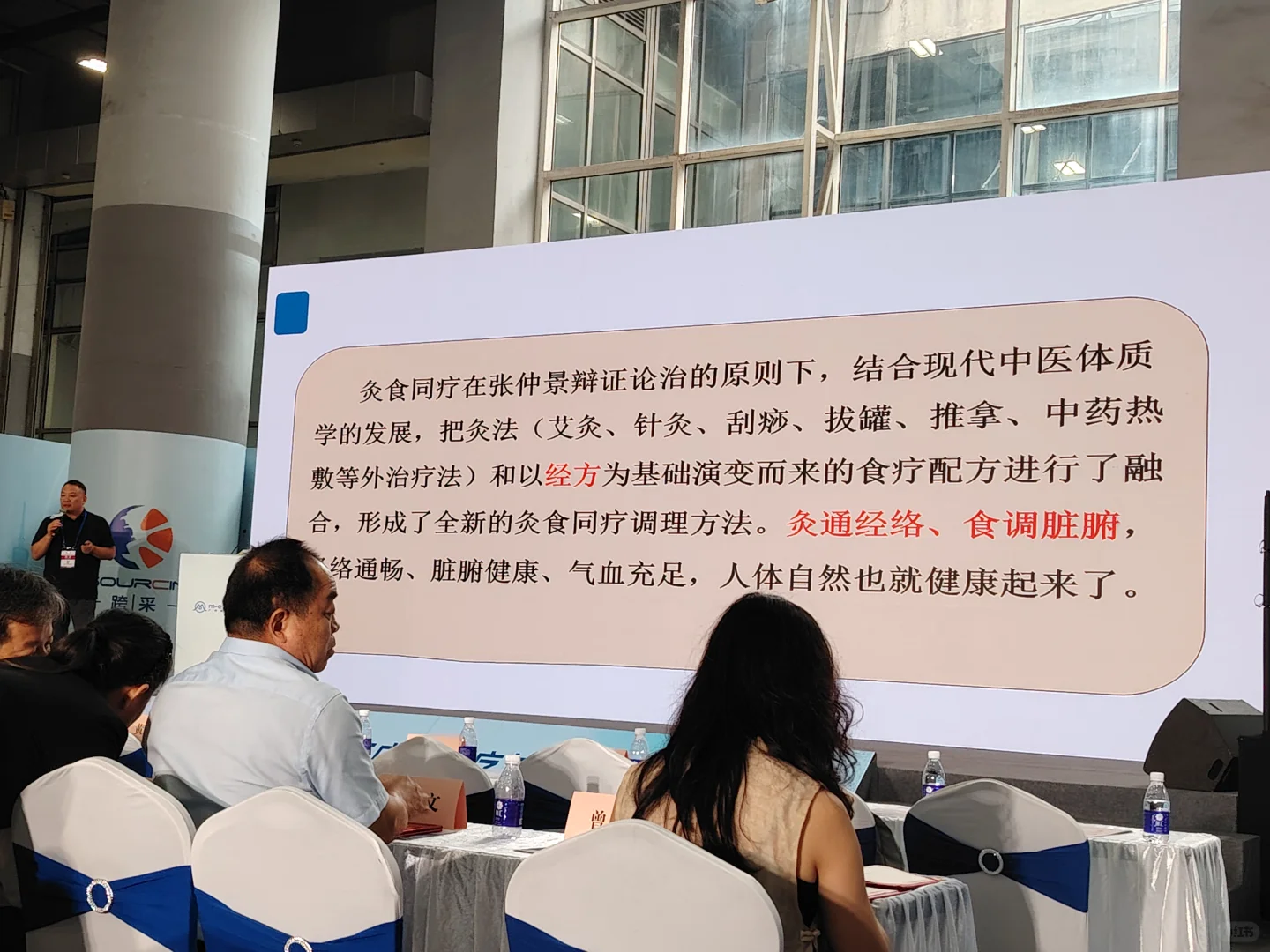 健康产业人的线下“充电”局⚡️