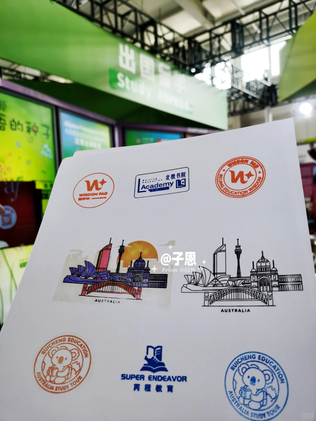 2025中国国际服务贸易交易会?盖章②