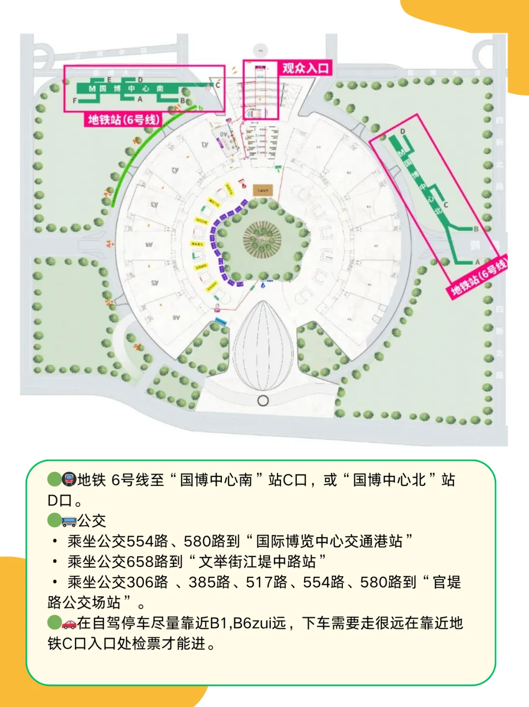 2025武汉市文博会zui全攻略来咯！！！