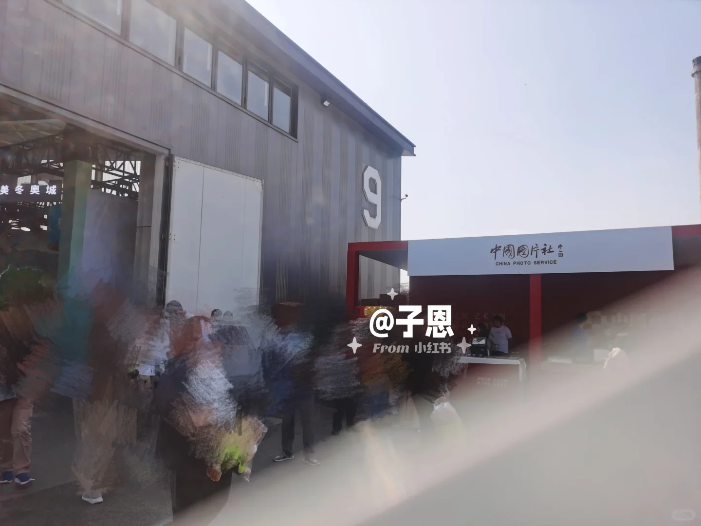 2025中国国际服务贸易交易会?盖章②