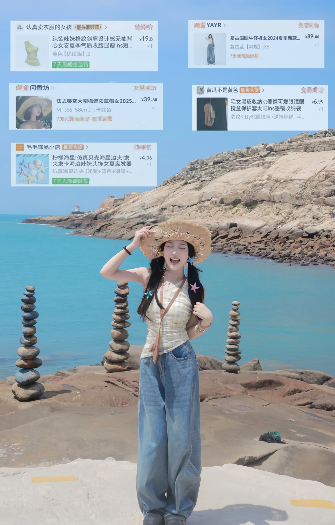 156/84｜海边穿搭合集来啦?每天不重样?