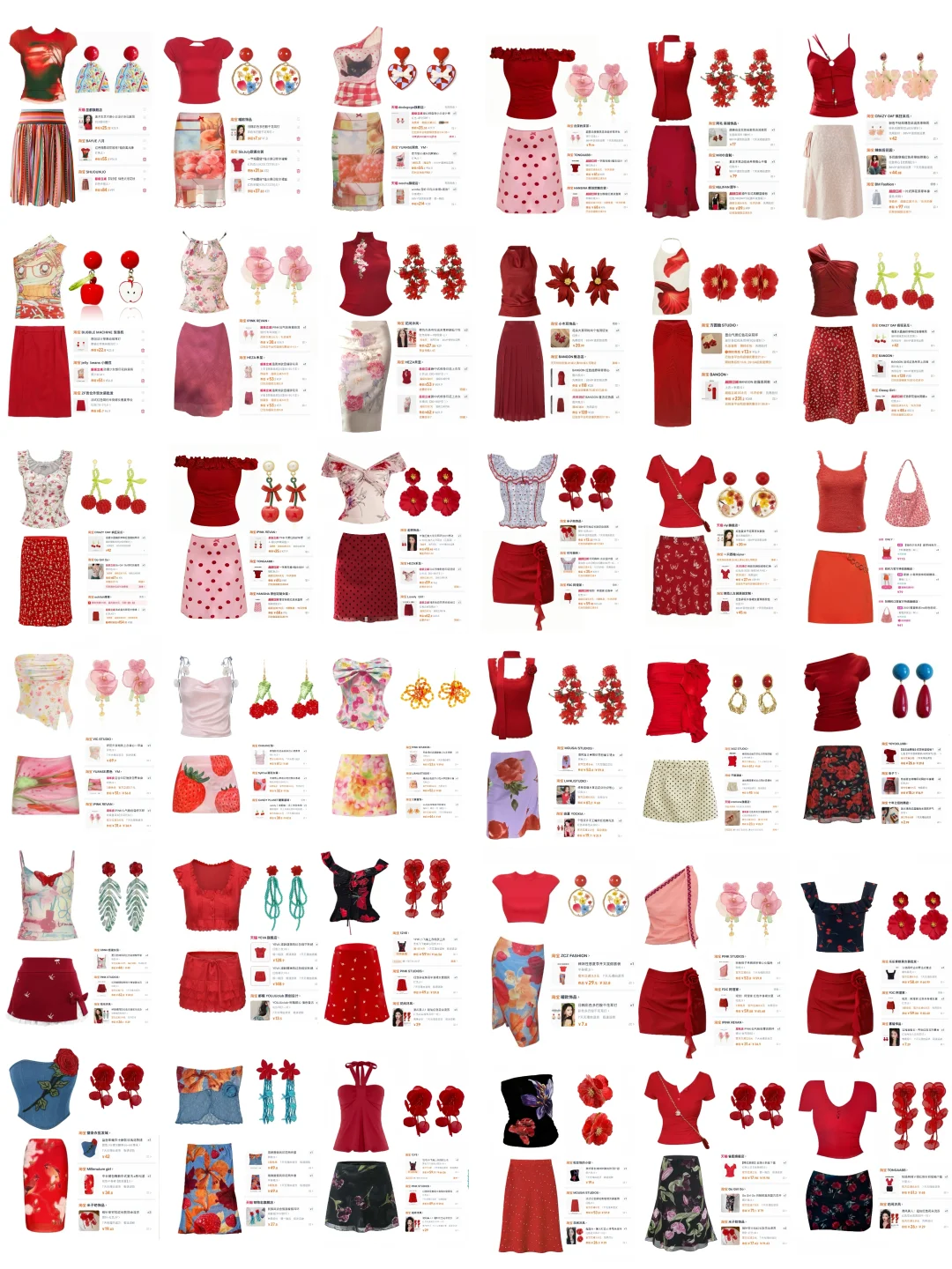 红色系穿搭合集❤❤快来码住！！