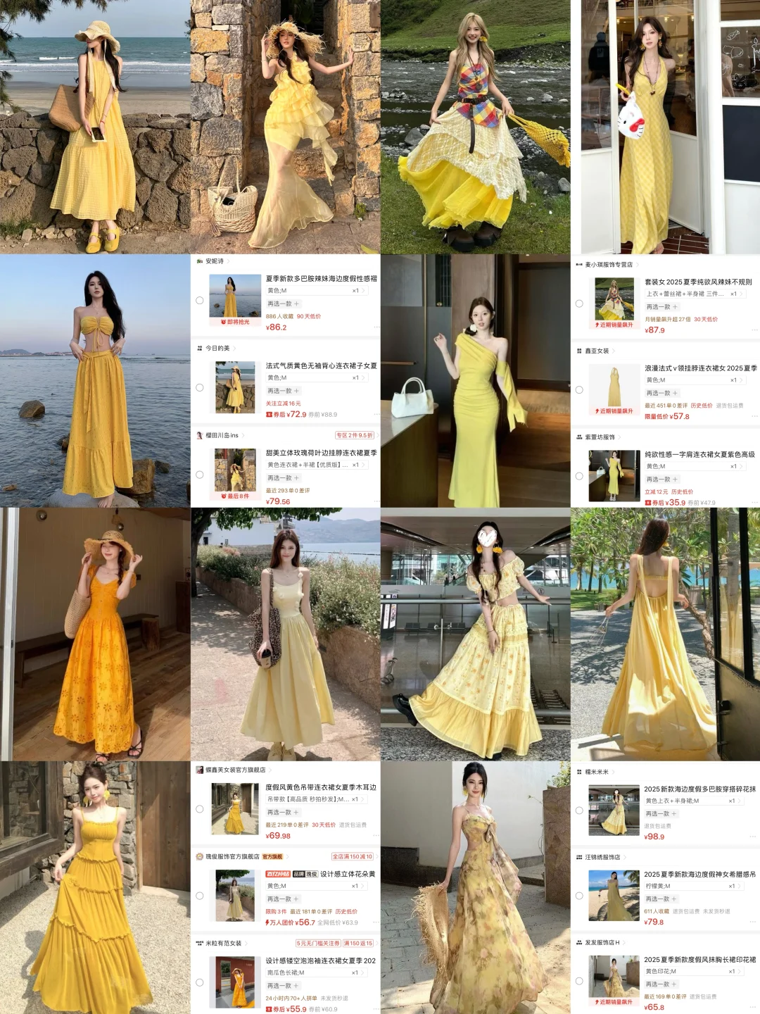 Pxx｜几十?高级感黄色很出片?