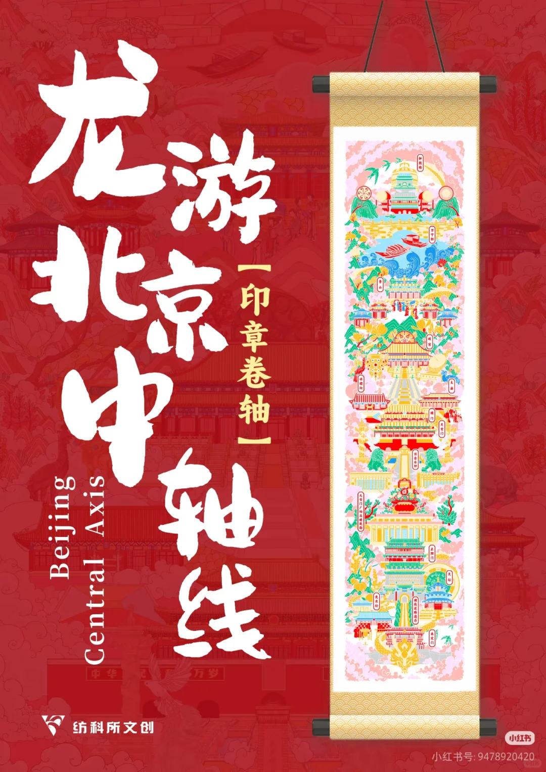 服贸会 免费薅羊毛 指南❗