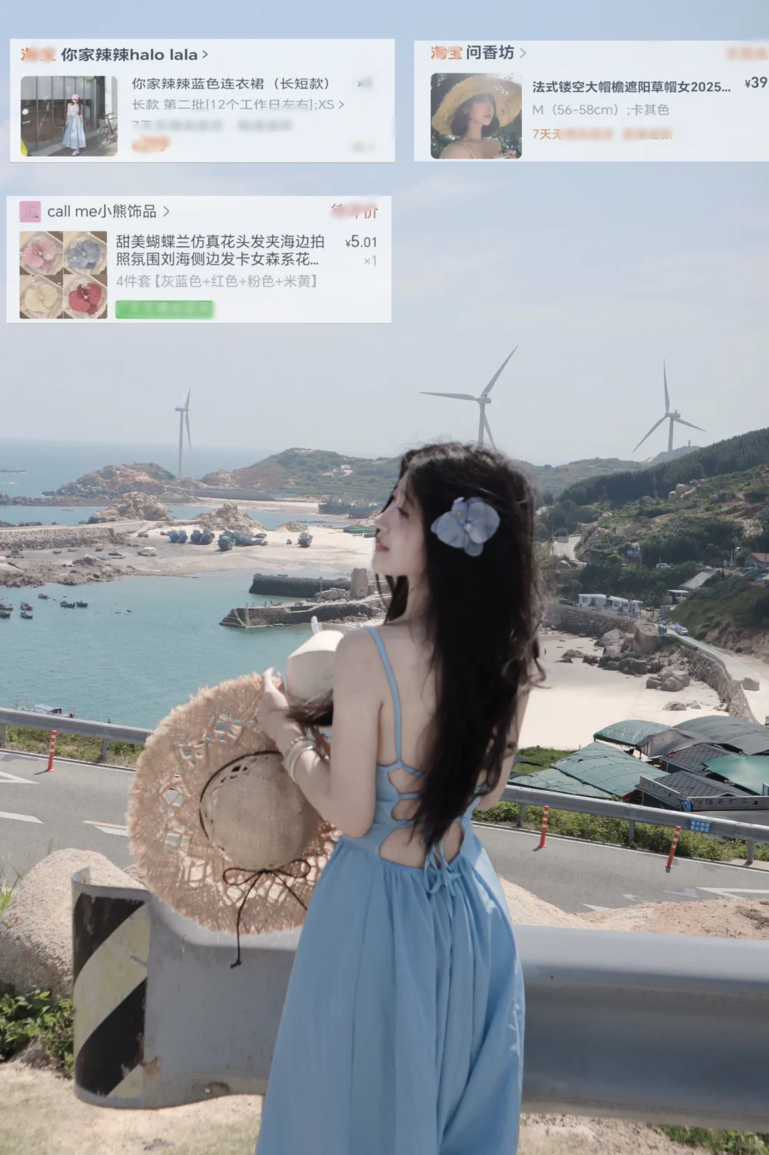 156/84｜海边穿搭合集来啦?每天不重样?